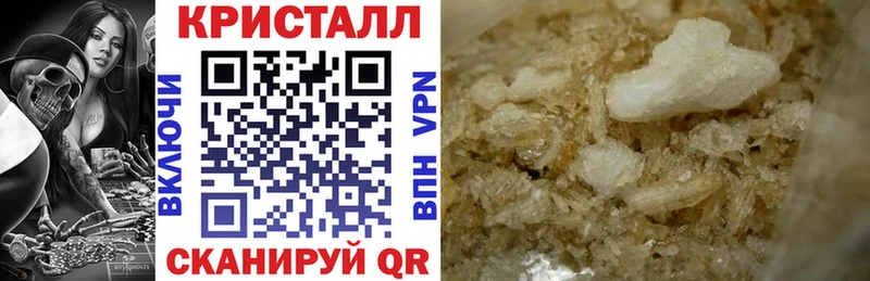 АМФ VHQ  как найти закладки  Ижевск 