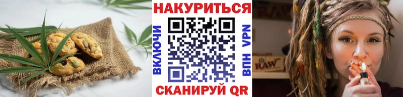 kraken рабочий сайт  где купить наркотик  Ижевск  Еда ТГК конопля 