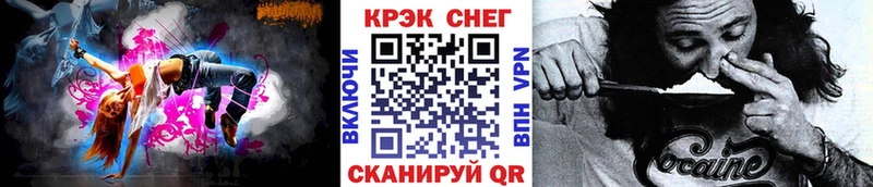 Cocaine Перу  Ижевск 