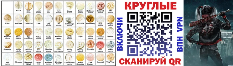 кракен ТОР  Ижевск  Экстази таблы 