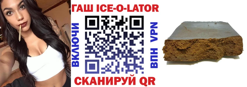 ГАШИШ 40% ТГК  где купить наркотик  Ижевск 