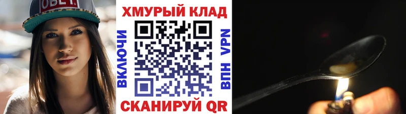 закладка  Ижевск  ГЕРОИН гречка 