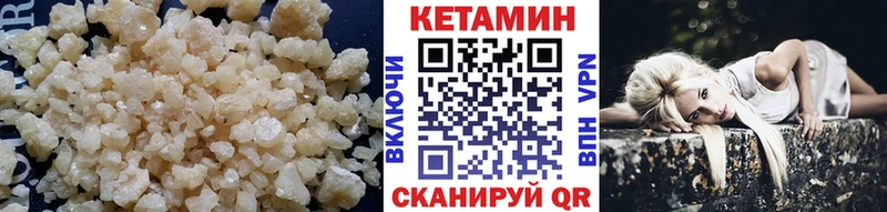 купить  сайты  Ижевск  Кетамин ketamine 