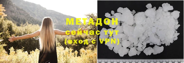 кокаин VHQ Навашино