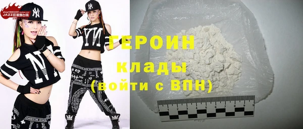 кокаин VHQ Навашино