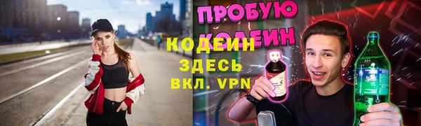 эйфоретик Надым