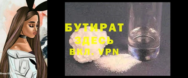 кокаин VHQ Навашино