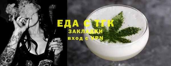 эйфоретик Надым