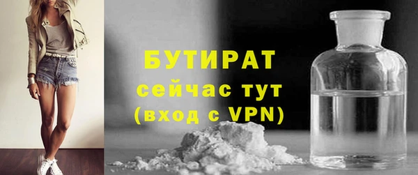 эйфоретик Надым