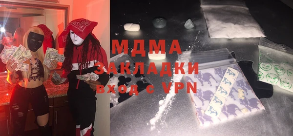 эйфоретик Надым