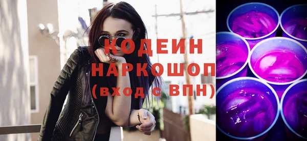 эйфоретик Надым