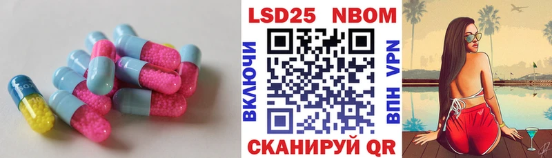 ЛСД экстази ecstasy  Ижевск 