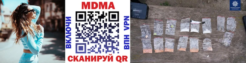 mega онион  Ижевск  MDMA VHQ 