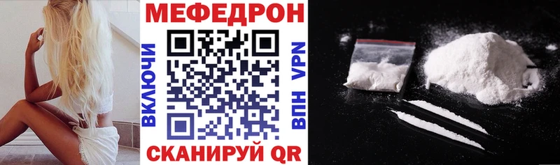 Мефедрон 4 MMC  где можно купить   Ижевск 