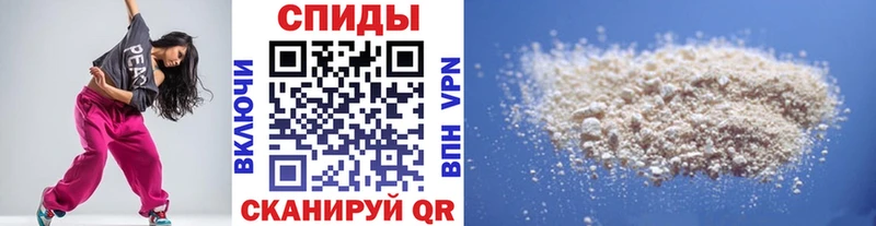 Первитин кристалл  Ижевск 