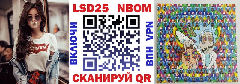 Марки N-bome 1500мкг  Ижевск 