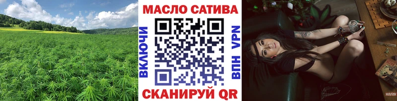 купить наркоту  Ижевск  ТГК вейп 
