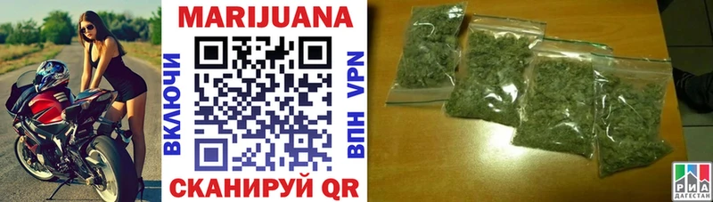 Бошки Шишки планчик  Ижевск 